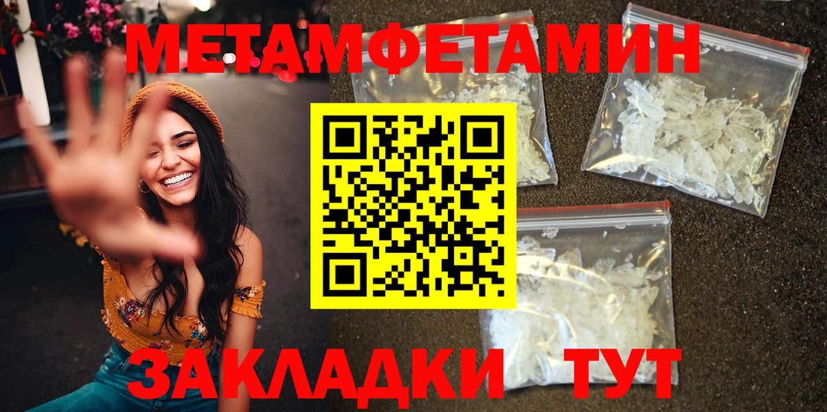 АМФ  Вход с VPN  Одинцово  Амфетамин VHQ 