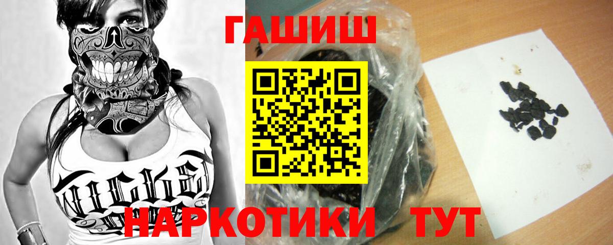 ГАШИШ VHQ Одинцово
