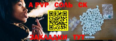 мескалин Будённовск