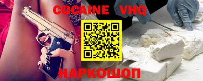 мескалин Будённовск