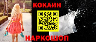 мескалин Будённовск