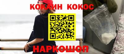 мескалин Будённовск