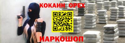 мескалин Будённовск