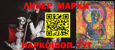 бутират Бузулук