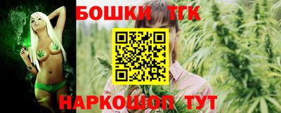 бутират Бузулук