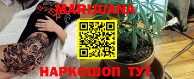 бутират Бузулук