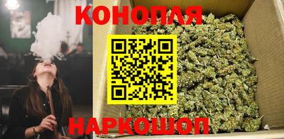 бутират Бузулук