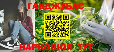 мескалин Будённовск