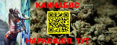 бутират Бузулук