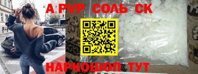 бутират Бузулук