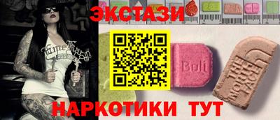 мескалин Будённовск