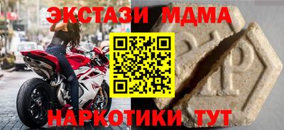 СК Бугуруслан