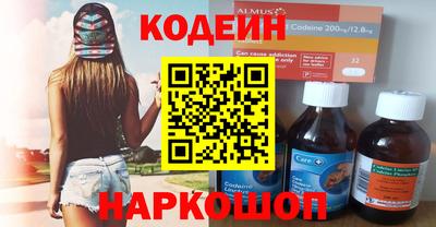 мескалин Будённовск