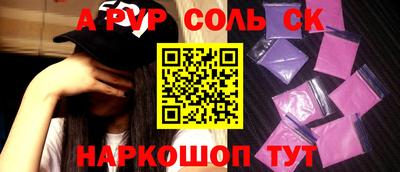 СК Бугуруслан
