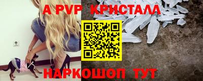 мескалин Будённовск