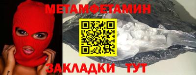 мескалин Будённовск
