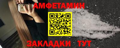 мескалин Будённовск