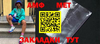 бутират Бузулук