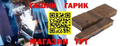 бутират Бузулук