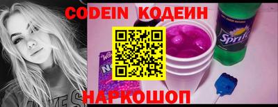 мескалин Будённовск