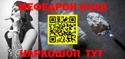бутират Бузулук