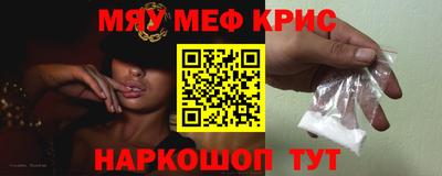 мескалин Будённовск