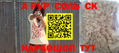 бутират Бузулук