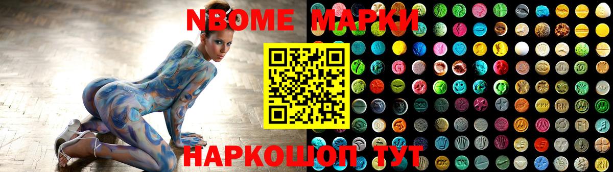 Лсд 25 экстази ecstasy Одинцово