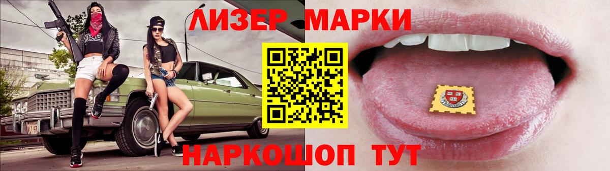 Одинцово  LSD-25 экстази ecstasy  Вход с VPN 