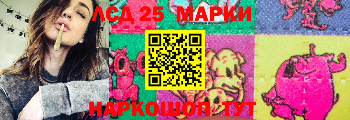 Марки NBOMe 1500мкг  Марки NBOMe 1500мкг  Вход с VPN  Одинцово 