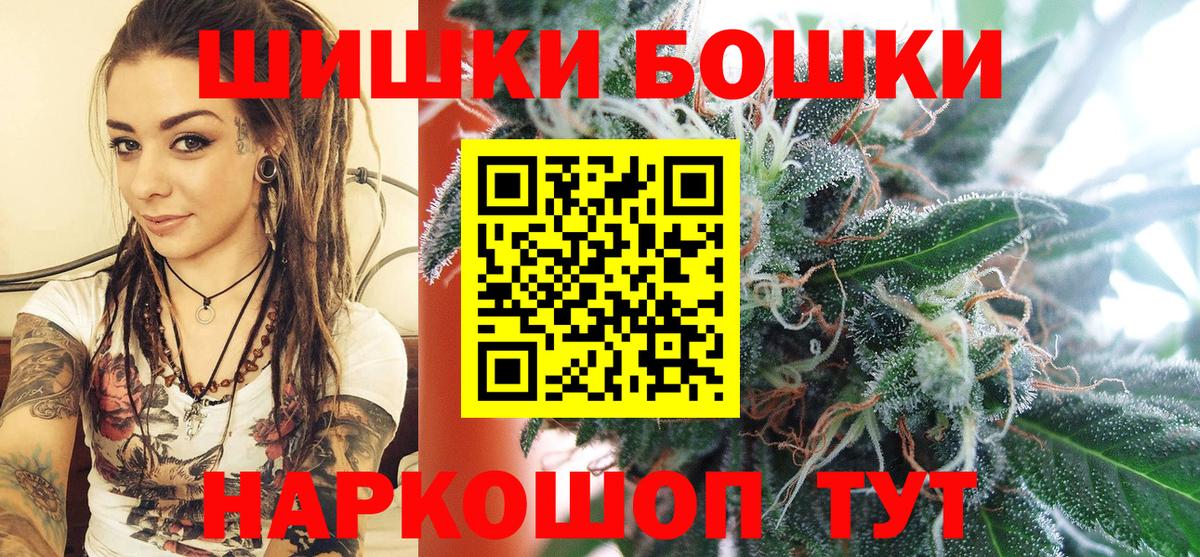 Одинцово  Конопля Amnesia  Шишки марихуана White Widow  Конопля семена  Вход с VPN 